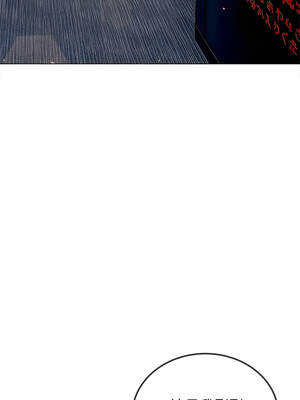 惡女勾勾纏 271-272話_272_16_dcef