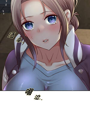 重生成為大隻佬 73-74話_73_03_wsne