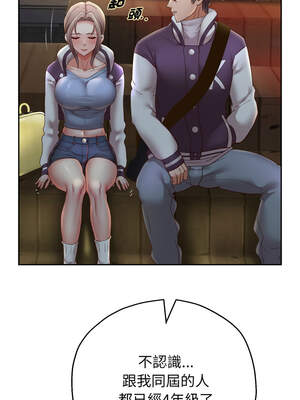 重生成為大隻佬 73-74話_73_04_ybud