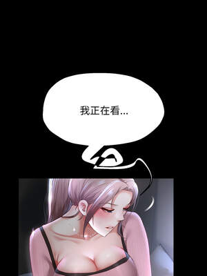 重生成為大隻佬 73-74話_73_06_cyoi