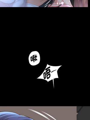 重生成為大隻佬 73-74話_73_07_lotk