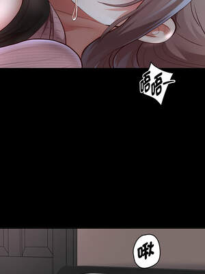 重生成為大隻佬 73-74話_73_08_uktx