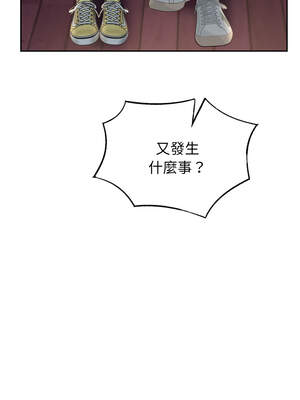 重生成為大隻佬 73-74話_73_10_aehp