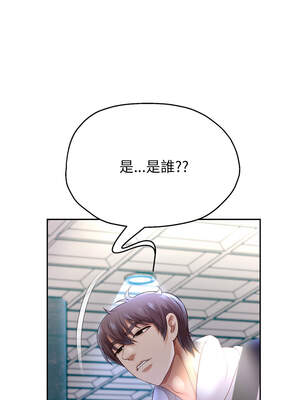 重生成為大隻佬 73-74話_74_12_kbnh