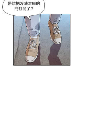 脫序人妻 71-72話_71_01_dnmx