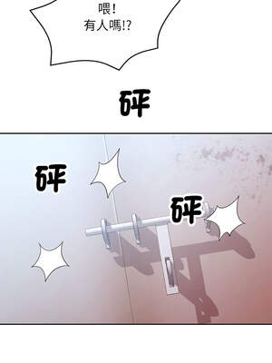 脫序人妻 71-72話_71_02_ossk