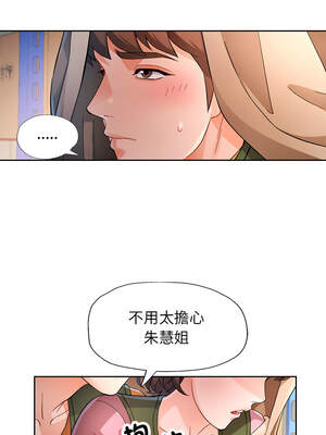 脫序人妻 71-72話_71_04_xeyf