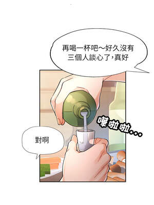 脫序人妻 71-72話_71_07_ykbv