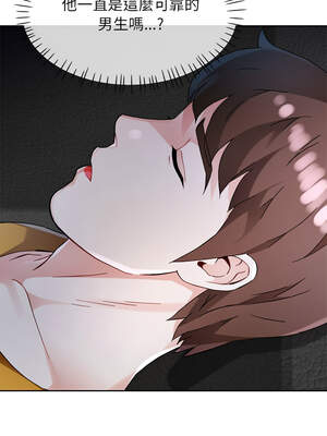 脫序人妻 71-72話_71_09_ttef