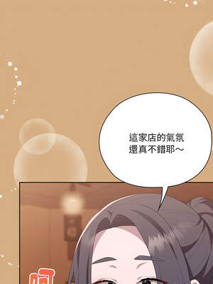 在大企業當廢柴 54-55話_54_01_bxll