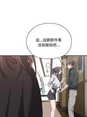 在大企業當廢柴 54-55話_54_04_htqv