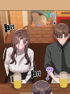 在大企業當廢柴 54-55話_54_11_mbnb