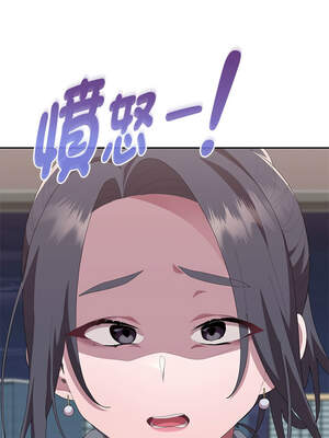 在大企業當廢柴 54-55話_54_14_oavy