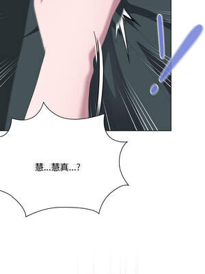 在大企業當廢柴 54-55話_54_15_jvxl