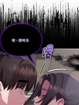 在大企業當廢柴 54-55話_55_04_jgtb