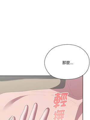 在大企業當廢柴 54-55話_55_06_jldn