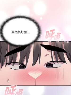 在大企業當廢柴 54-55話_55_09_njid