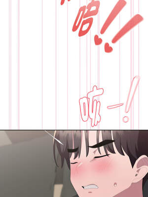 在大企業當廢柴 54-55話_55_14_awtj