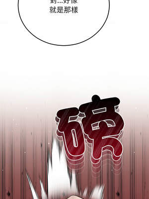 婚姻束縛 50-51話_50_03_syux