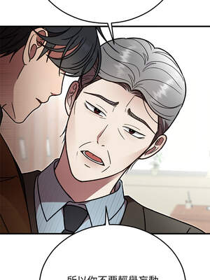 婚姻束縛 50-51話_50_05_amby