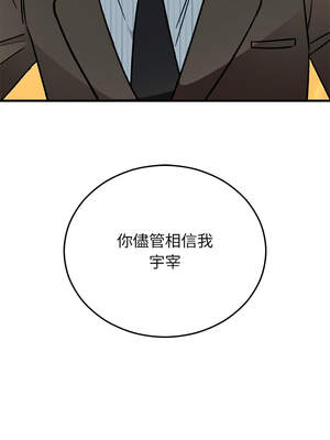 婚姻束縛 50-51話_50_06_nsyg