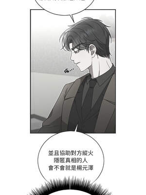 婚姻束縛 50-51話_50_07_pkkm