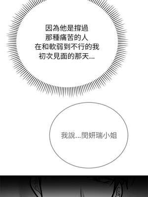 婚姻束縛 50-51話_50_11_cxba