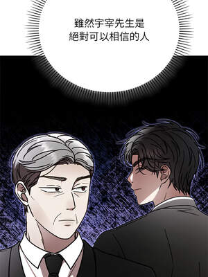 婚姻束縛 50-51話_50_12_ldll