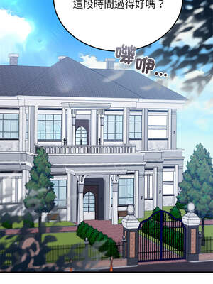 婚姻束縛 50-51話_50_13_jtsv