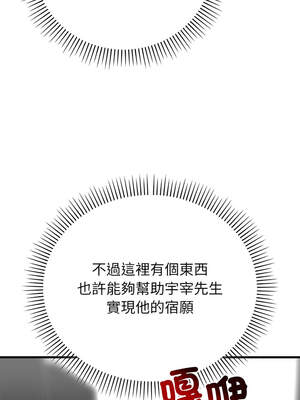 婚姻束縛 50-51話_50_14_rgts