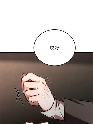 婚姻束縛 50-51話_50_15_hngc