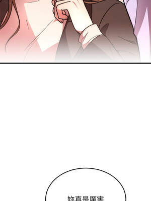 婚姻束縛 50-51話_51_01_whuy