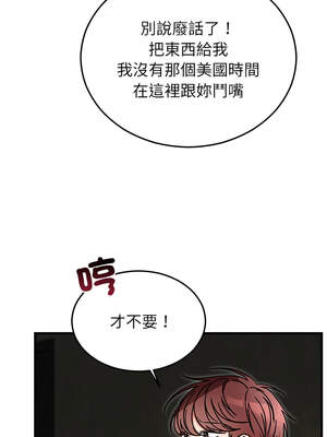 婚姻束縛 50-51話_51_02_houh