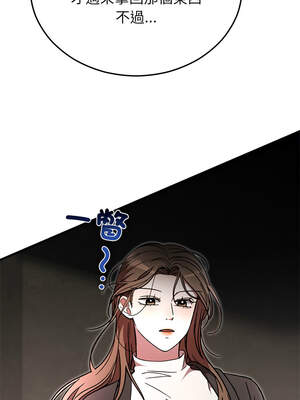 婚姻束縛 50-51話_51_07_kyhe