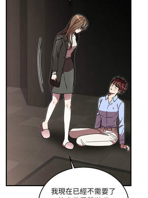 婚姻束縛 50-51話_51_08_mwvv