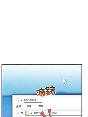 婚姻束縛 50-51話_51_11_opac