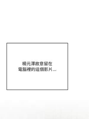 婚姻束縛 50-51話_51_13_wxhn