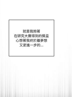 婚姻束縛 50-51話_51_15_vnsi