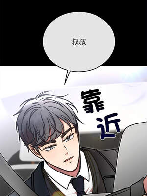 婚姻束縛 50-51話_51_18_affo