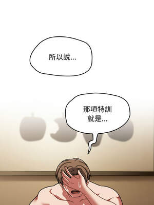 搶救拳擊館大作戰 40-41話_40_03_gadg