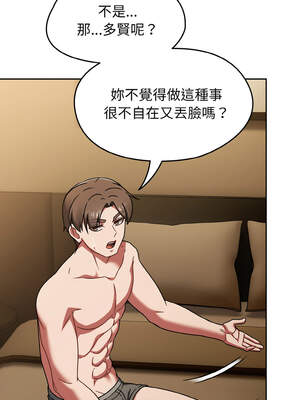 搶救拳擊館大作戰 40-41話_40_06_hlyg