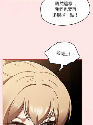 搶救拳擊館大作戰 40-41話_40_13_mbft