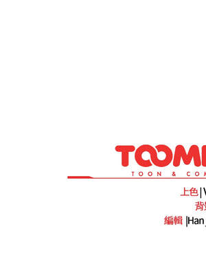 搶救拳擊館大作戰 40-41話_40_17_nwad