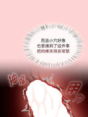 搶救拳擊館大作戰 40-41話_41_11_blax