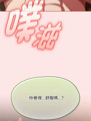 搶救拳擊館大作戰 40-41話_41_15_loxt