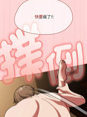 搶救拳擊館大作戰 40-41話_41_16_xweu