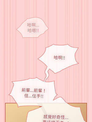 搶救拳擊館大作戰 40-41話_41_17_uruj