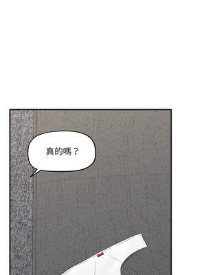 催眠手機 37-38話_37_03_kphr