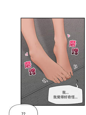 催眠手機 37-38話_37_08_kfeo