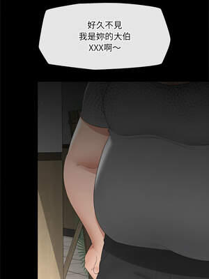 催眠手機 37-38話_37_12_dhgy